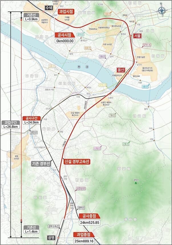 수색-광명, 24.5㎞ 구간에 KTX 전용선 구축…17분30초 단축