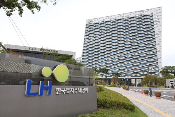 LH, ‘지방 준공 후 미분양 아파트’ 4차 매입 공고…무주택자 공급