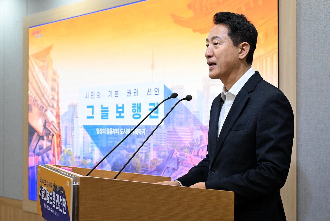 서울시, 세계 최초 ‘그늘보행권’ 도입…2028년 서울 전역 확대