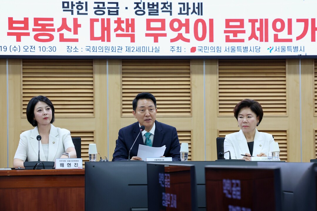 오세훈 시장, “집값 책임, 용산공원으로 덮으면 안돼”…‘규제 해소’가 우선