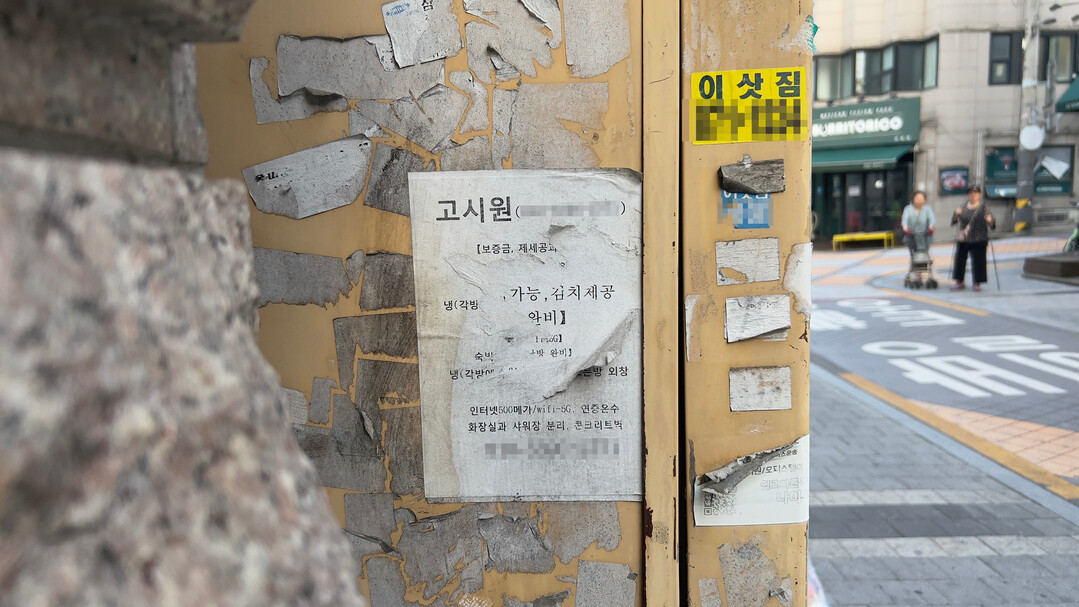 국토교통부, ‘고시원 욕조’ 여론 뭇매에 전격 재검토