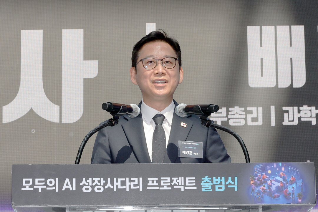 과기정통부, ‘모두의 AI’ 사업자에 SKT·카카오·KT 선정…전 국민 ‘무료’