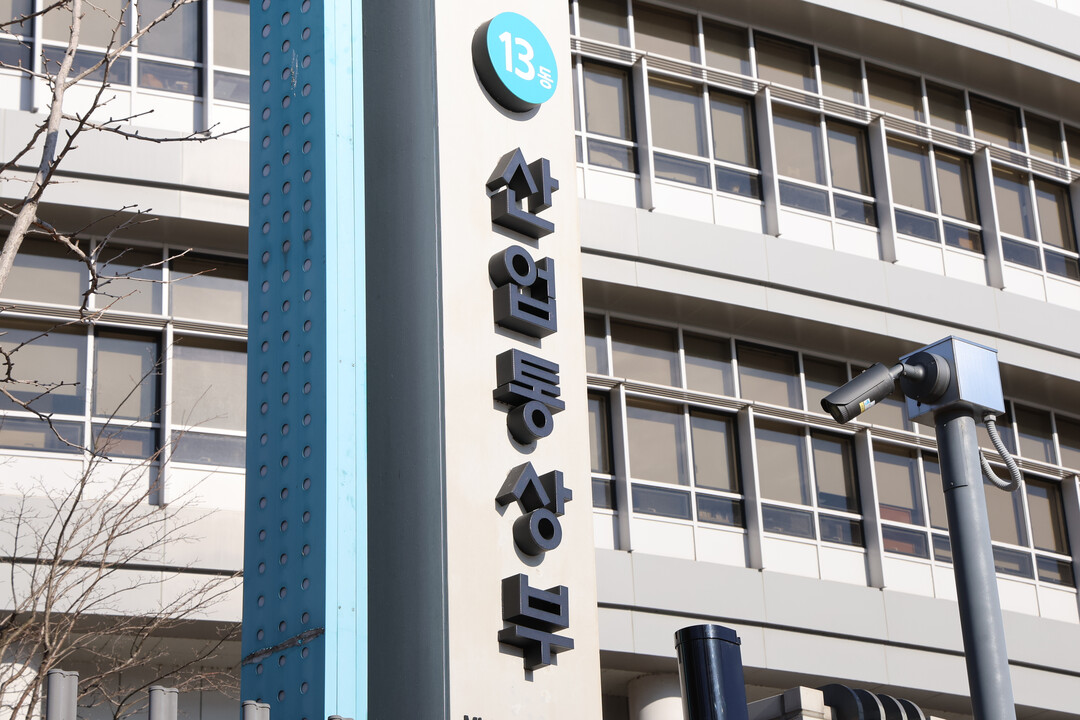 산업부, ‘반도체산업 경쟁력 강화 기본계획’ 수립…산·학·연 전문가 참여