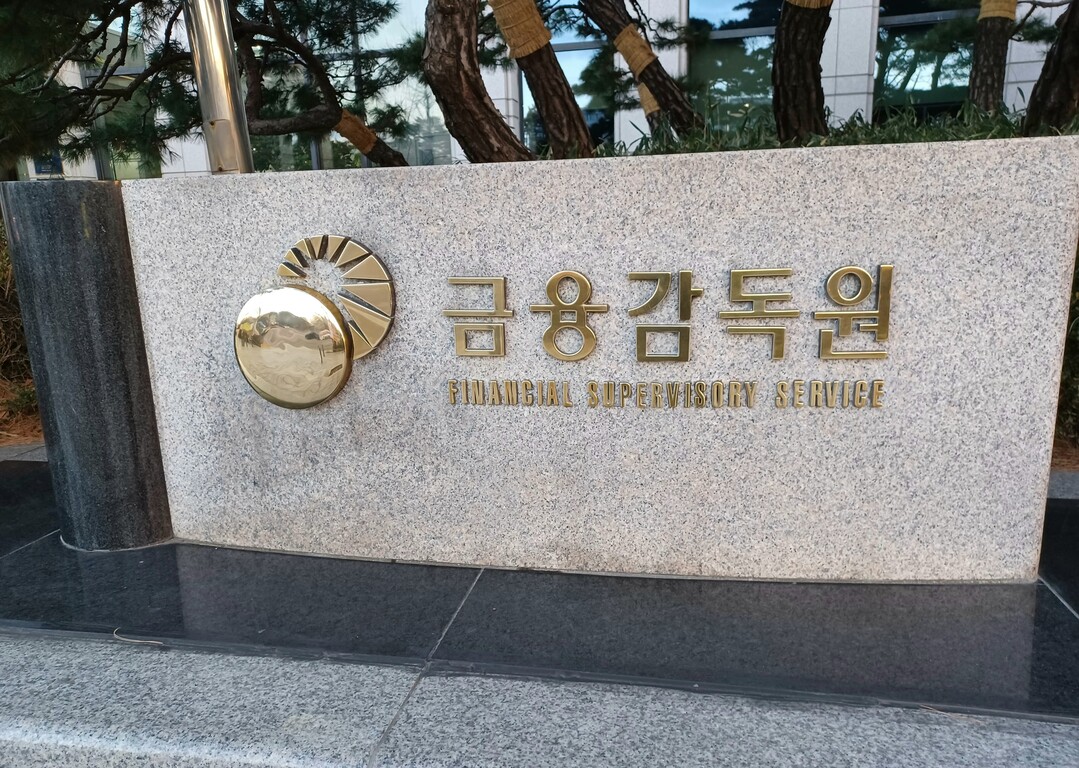 금융감독원, ‘주택공급촉진 금융지원단’ 구성…PF 사업장 밀착관리