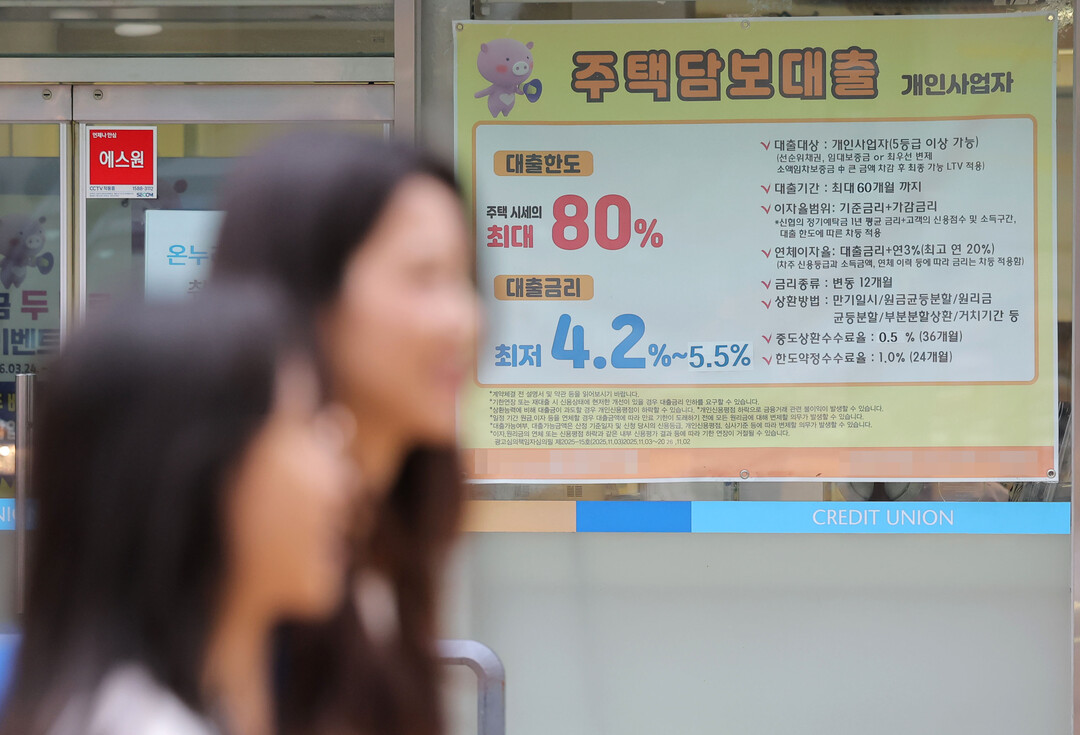 은행 주담대 연체액 2조2000억 ‘2배 폭증’…농협, 5000억원 ‘최다’