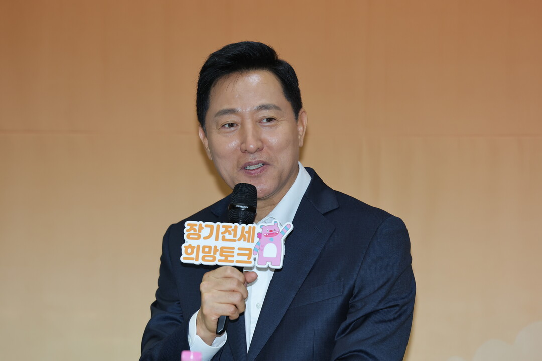 오세훈 시장, “장기전세 연장은 비양심적 억지”…만기 퇴거 원칙 고수