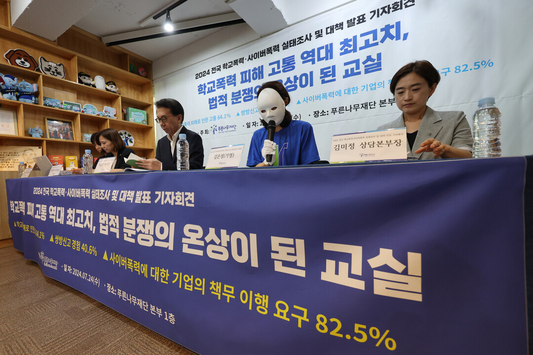 학교폭력 피해자 어머니의 발언. [사진=연합뉴스]