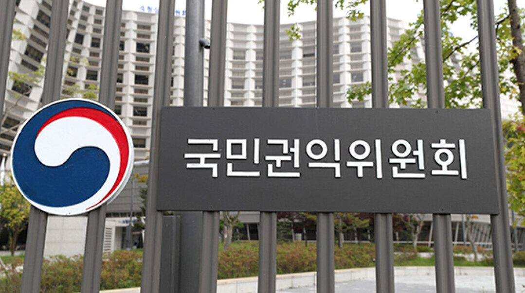 국민권익위 / 연합뉴스