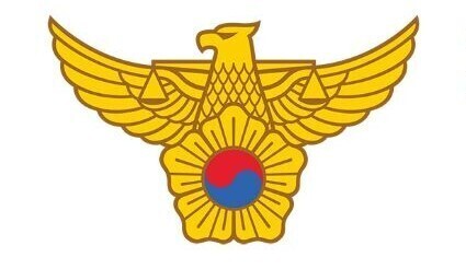 경찰청. [사진=경찰청]