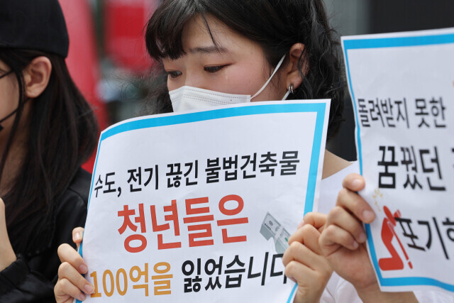 정부, 전세사기 피해 보증금 ‘최소 3분의 1’ 보장…11월13일 시행