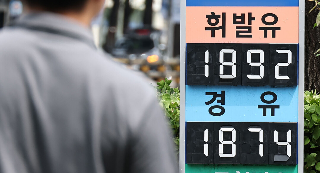 공정위, SK에너지·현대오일뱅크 ‘가격 담합’ 심의 착수