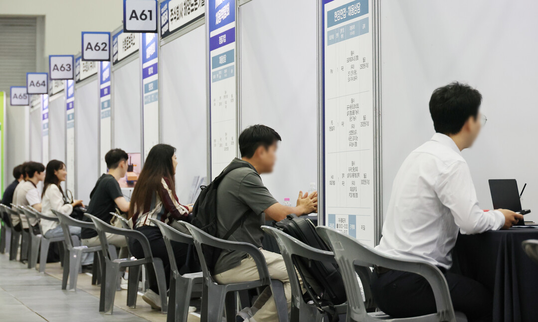 2026 부산청년 메가 채용박람회. [사진=연합뉴스]