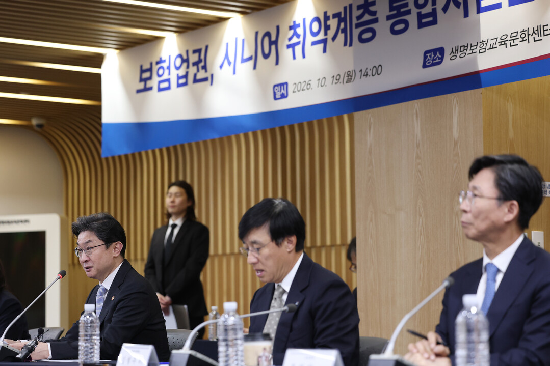 모두발언하는 이억원 금융위원장. [사진=연합뉴스]
