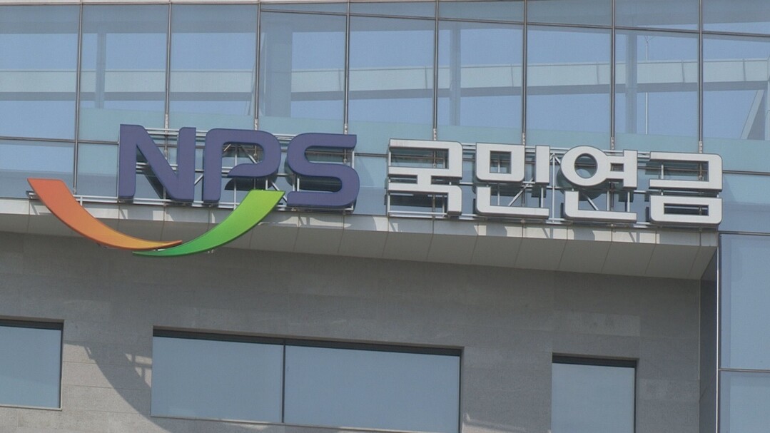 국민연금, 증시 변동성에 ‘반도체 줄이고 석유화학 늘리고’