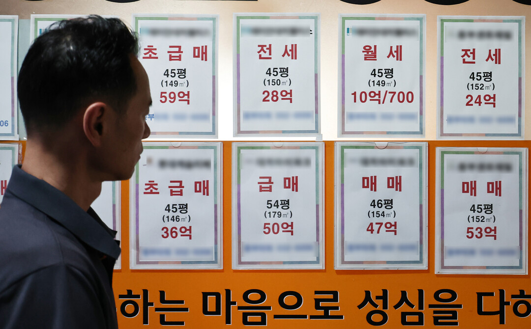 서울 강남구 부동산 중개업소에 붙은 매매&middot;전세&middot;월세 매물 안내문. [사진=연합뉴스]