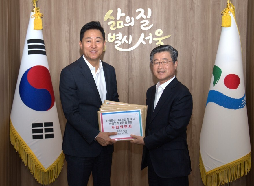 지난 13일 김길성 중구청장이 오세훈 서울시장에게 