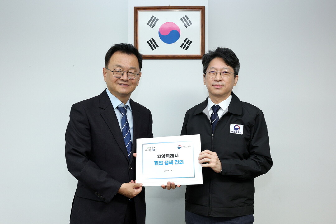 홍지선 국토부 장관, 일산신도시 정비사업 현장 점검