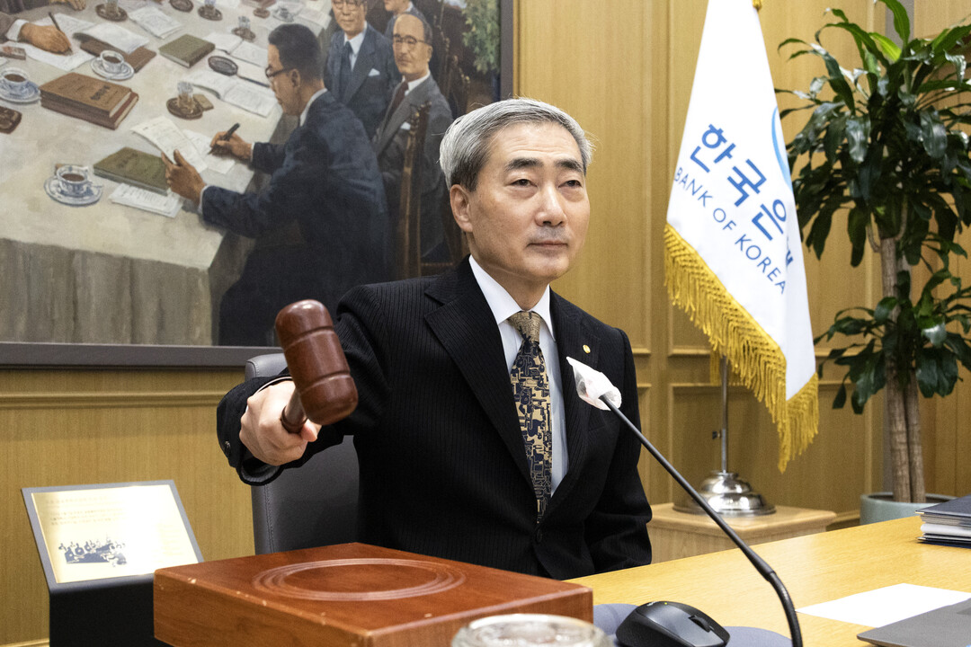 한은, 기준금리 연 3.00% 동결…두 차례 인상 파급효과 점검