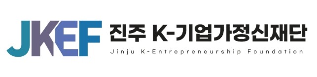 진주 K-기업가정신재단, 수해 피해 복구 성금 620만 원 기탁