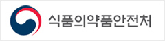 식양처